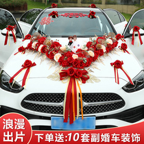 Wedding Car Decoration Head Flower Main Car Fleet Decoration Rahua Advanced Wedding Arrangement Head Car Replica Car Simulation Flower Suction Cup