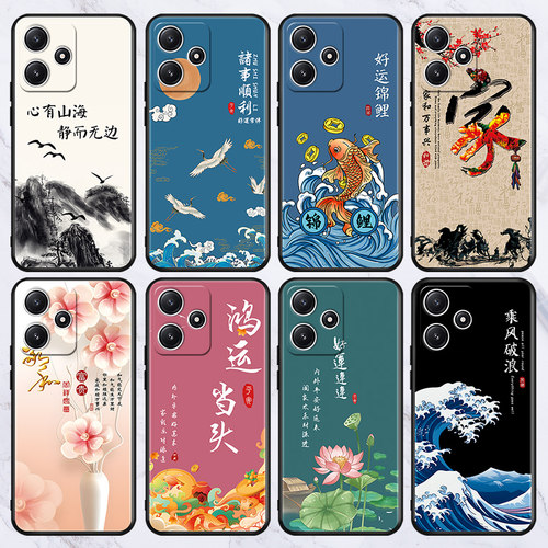 luckrider适用于红米note12r手机壳23076ra4bc新款创意磨砂redminote12r全包防摔redmi软壳网红hm中国风保护 - 图2