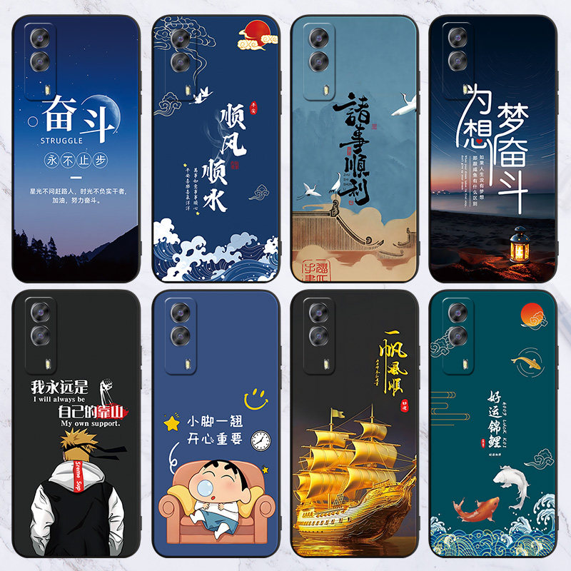 Suitable for vivoy53s retro personalized soft case