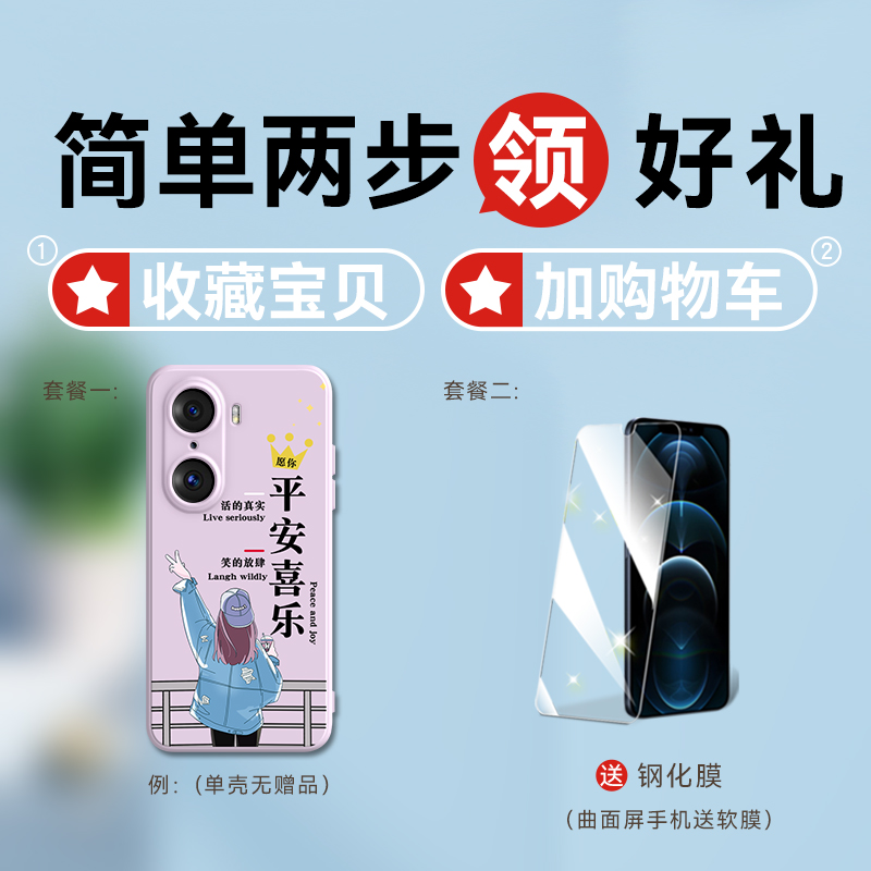 适用荣耀60Pro手机壳TNA-AN00保护套荣誉60PR0硅胶软honor60p直角边ry60pro防摔tanan00外壳华为荣誉6opr0潮 - 图1