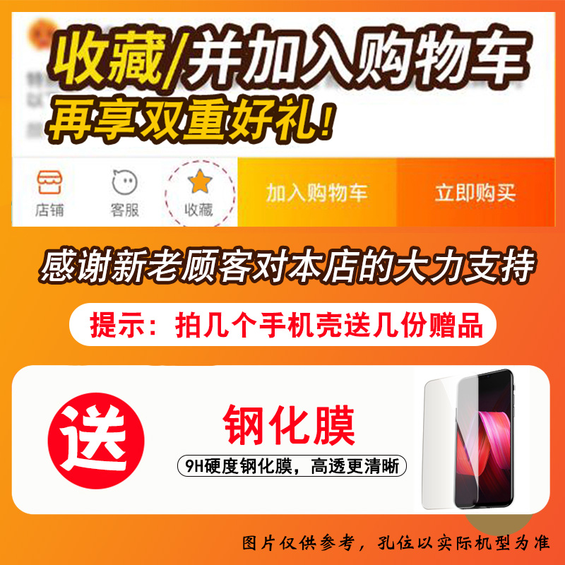 适用华为荣耀X20SE手机壳送钢化膜荣誉x2ose 5G软硅胶防摔壳huawei学生CHL-AN00小清新保护套honor x20se网红 - 图2