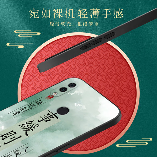 luckrider适用于红米note7防摔手机壳m1901f7c仪式感红米note7pro简约外壳m1901f7e日常通勤redmi保护套文艺 - 图1