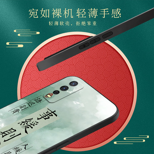 luckrider适用于vivoiqoou1x手机壳v2065a网红热卖。维沃y30标准版v2036a软v2143a防摔设计vIvoy30个性v2034a - 图1