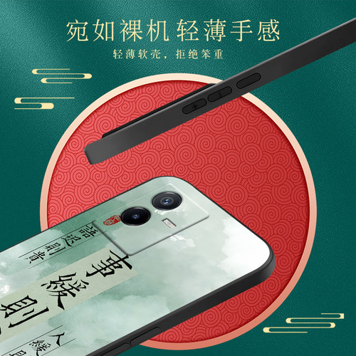 luckrider适用于vivoiQOOZ6x手机壳V2164KA聚财viv0iQ00Z6x唯美y73t保护套v2164ka外壳t2x高级感iqooz6x少女 - 图1