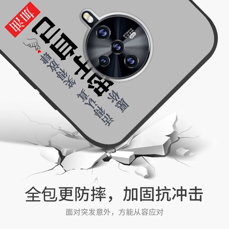 luckrider适用于送钢化膜VIVOS6男女款vivo s6新品手机壳5g版情侣款v1962a女款vivos6防摔viv0s6学生vovos6情 - 图2