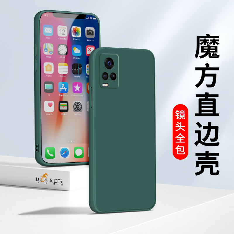 VIVOS7网红新款手机壳。送钢化膜ⅴivos7液态硅胶壳vovi防摔vivis7t潮牌手机套vlvov2020ca男女款5g版直边壳-图0