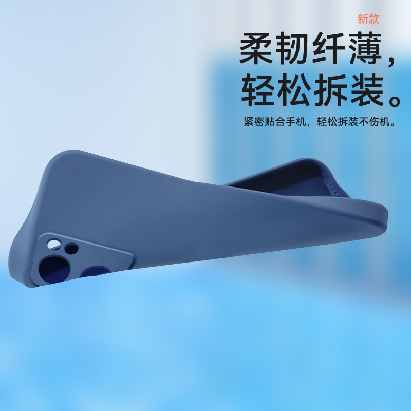 适用OPPORENO7手机壳Reno7防摔reon7网红Ren07液态硅胶PFJM10保护套oopr7软套opop全包0PP0Ren07直边remo7潮 - 图1