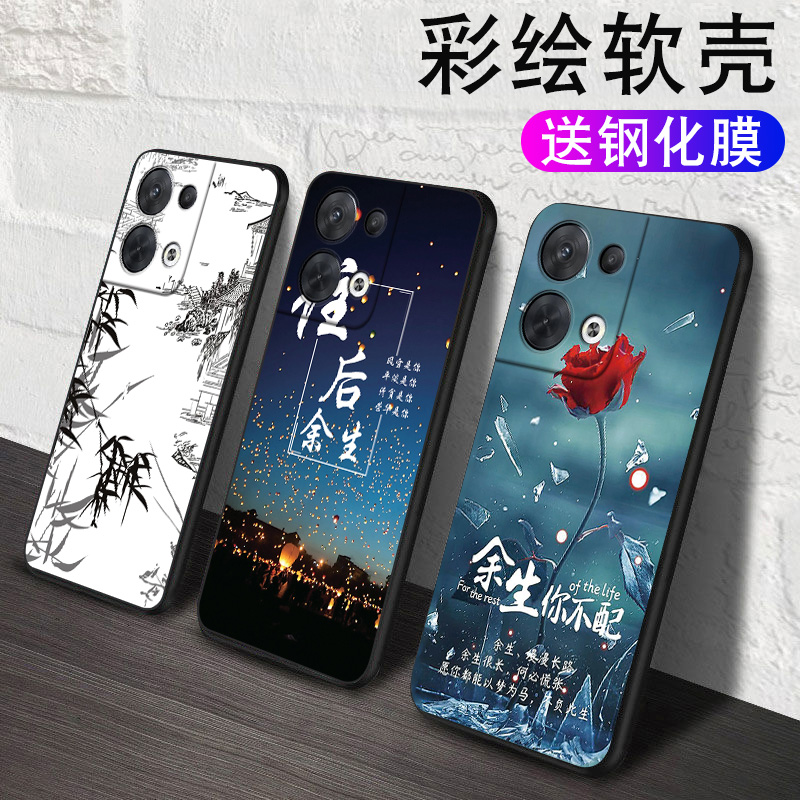 适用于OPPORENO8手机壳oppoRen08创意PGBM10防摔软。加钢化膜0ppo八外壳opporone8男女pgbm1o个性创意保护套 - 图0