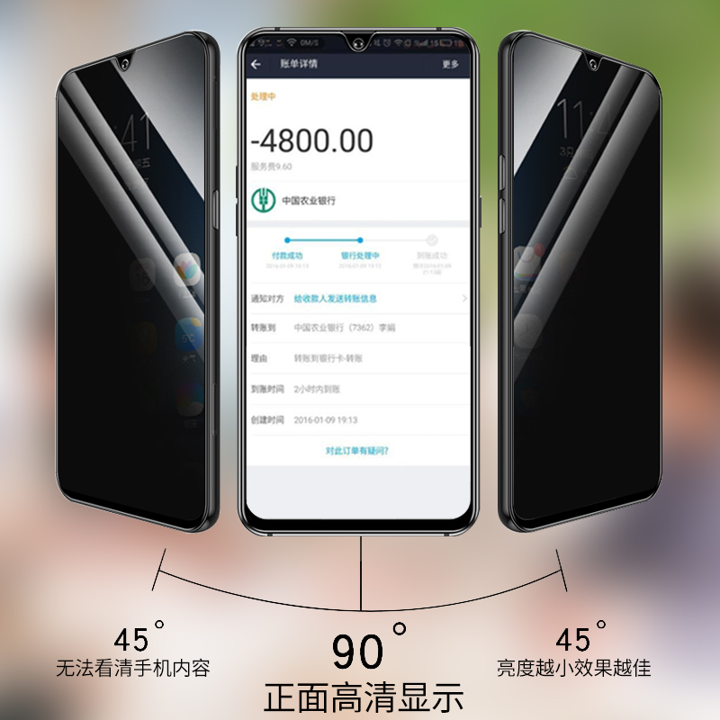 OPPOR17防窥膜r17保护隐私oppo手机opper17前莫opppor防偷窥oppar71oppir17防窥0ppr17钢化膜pbemoo全屏覆盖 - 图2