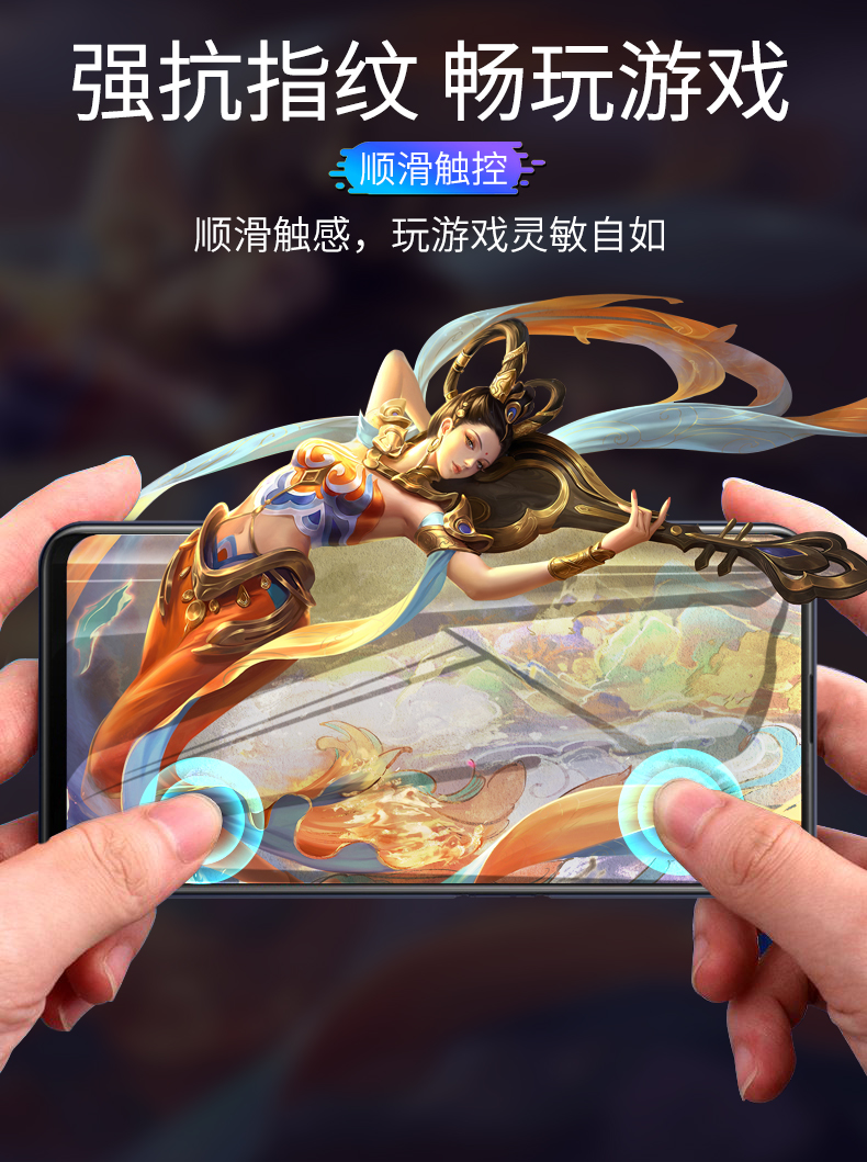 OPPORealmeGTNeo闪速版钢化膜6.43寸护眼蓝光膜。真我GTNeo闪速版 5G玻璃膜0ppo全屏RMX3350高清手机膜6.43寸 - 图2