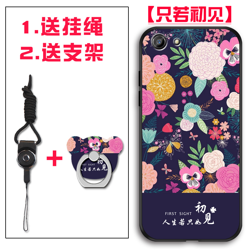 OPPO A83手机壳卡通女款OPPOA1硅胶手机套a83t全包软边5.7寸个性创意Opp0a1男款oppoa83m少女款opp0啊83学生-图2