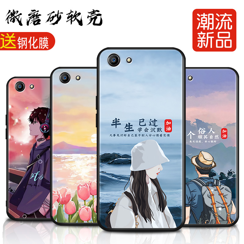 适用oppoa83手机壳。0ppo防摔oppoa85彩绘oppo A1硅胶oppoa83钢化膜0PP0a83m文字创意0ppoA83t卡通opp0A1可爱-图0