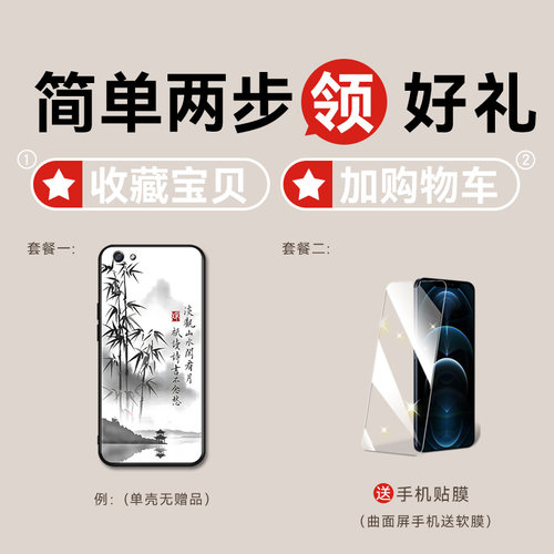 luckrider适用于oppor9s手机壳0pp0r9st新款创意耐磨opor9sm全包防摔oppr9sk彩绘软壳opoor9skt网红保护套男 - 图2