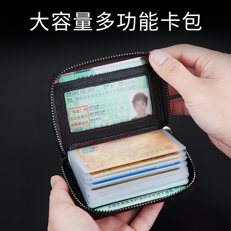 男真皮多卡位证件卡包大容量驾驶证 飞鹰城堡卡包