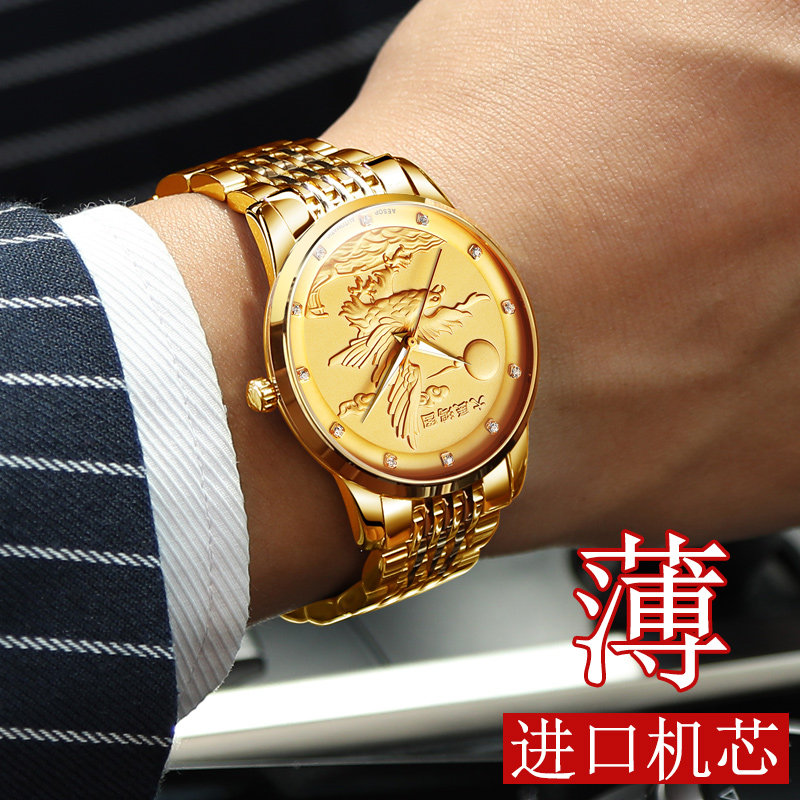  aesop利沃国产腕表