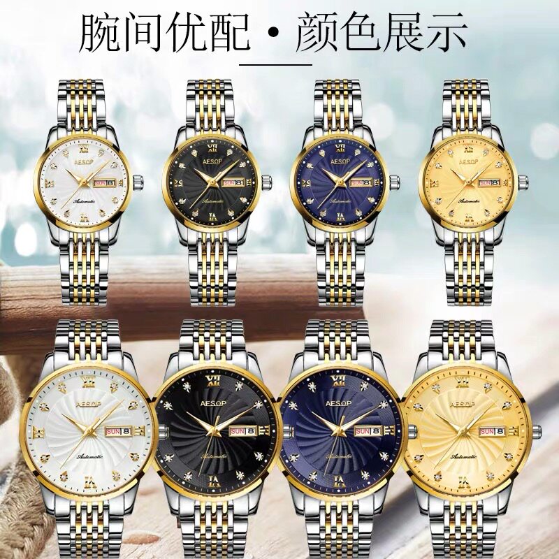 伊索正品时尚全自动女士简约机械表 aesop利沃国产腕表