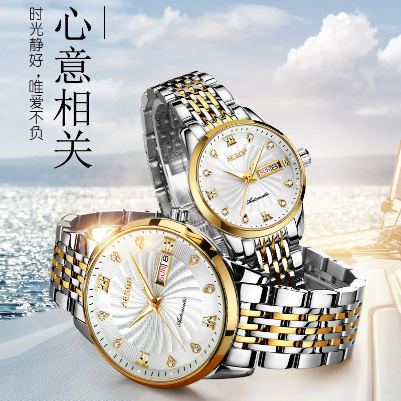 正品时尚情侣一对防水超薄全机械表 aesop利沃国产腕表