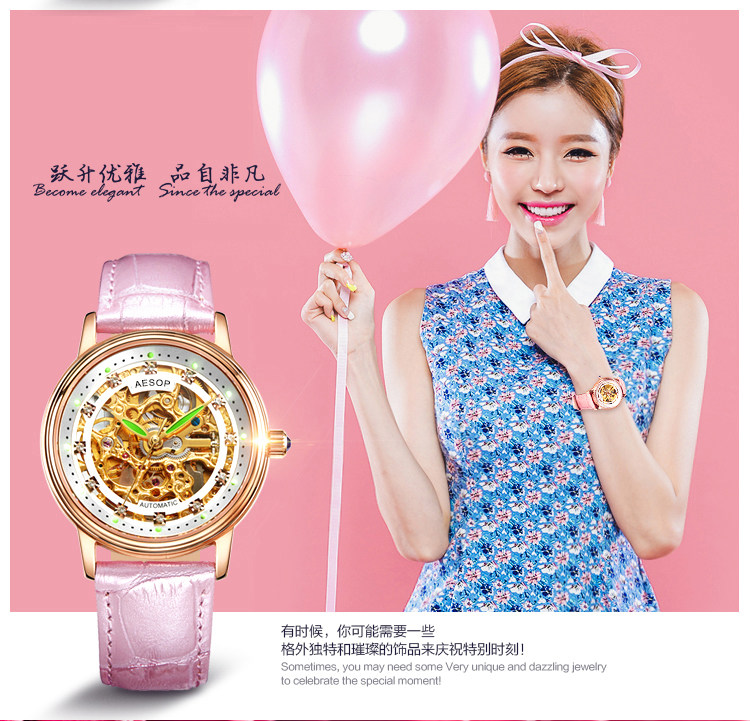  aesop利沃国产腕表