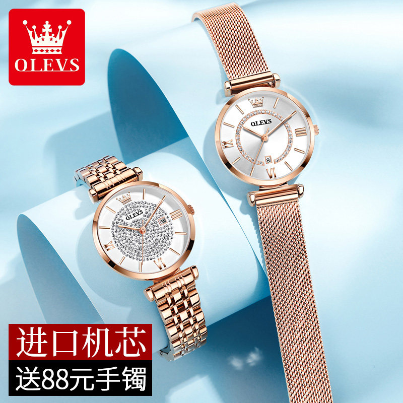 2022新款阿玛妮女士名牌正品风手表 aesop利沃国产腕表