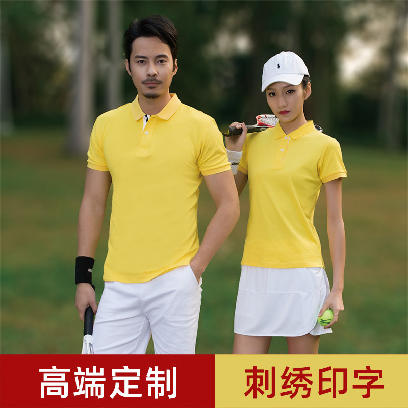 丝光棉polo衫定制logo夏季短袖工衣 pussen服饰T恤
