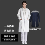 Демисезонная длинная износостойкая куртка для работы, синий нагрудник, делается под заказ