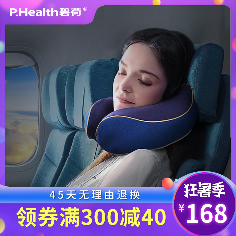 u型枕護頸枕便攜頸枕旅行頸椎靠枕記憶棉u形枕頭脖子飛機頭枕夏天