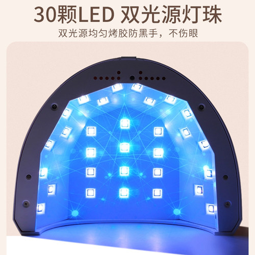 美甲灯光疗机美甲店专用uv指甲油胶烤灯家用速干不黑手大功率照灯 - 图0