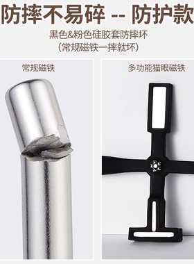 美甲十字架猫眼磁铁棒雪茄吸铁石
