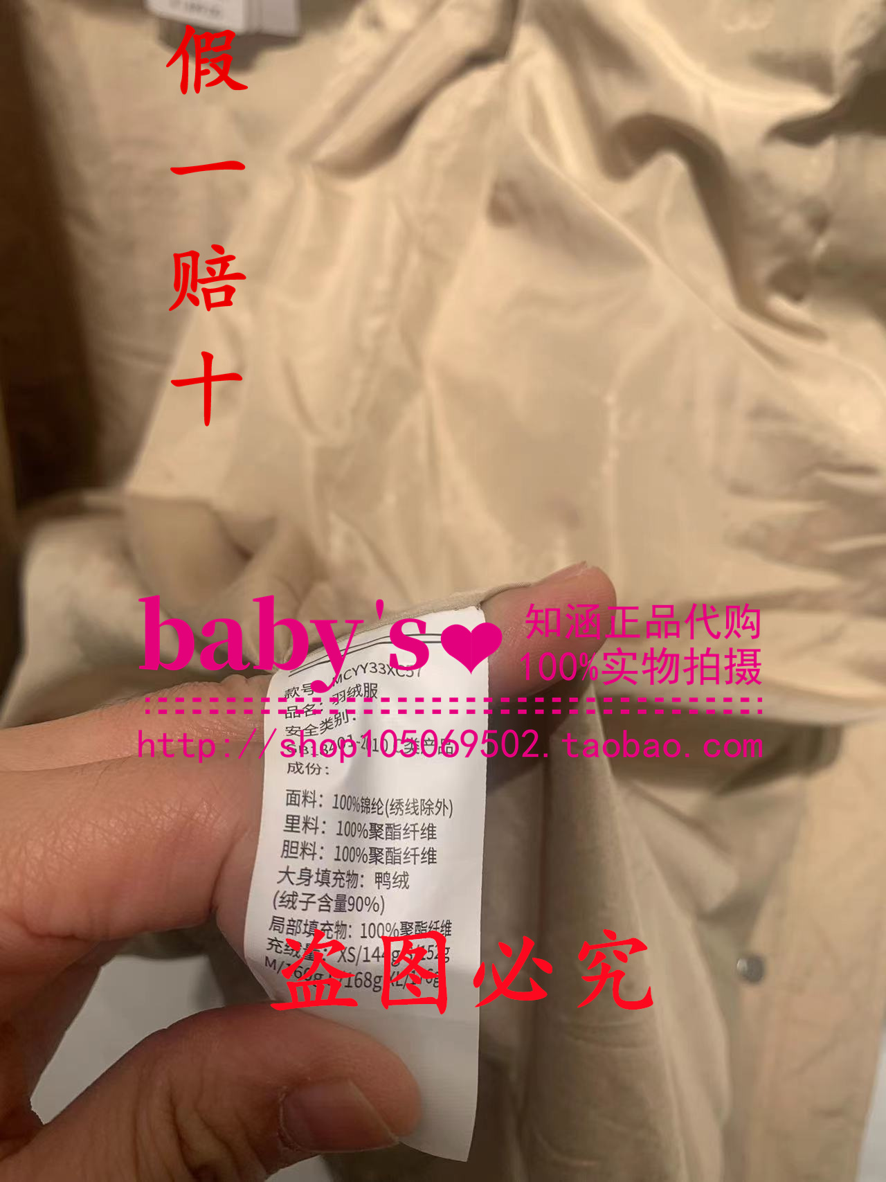 现货Lagogo拉谷谷2023年冬季新款浅咖啡色羽绒服女MCYY33XC57-图1