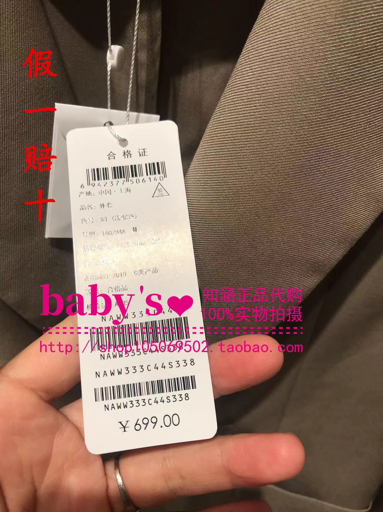 现货Lagogo拉谷谷2024年夏季新款深驼色西服外套女NAWW333C44 - 图1