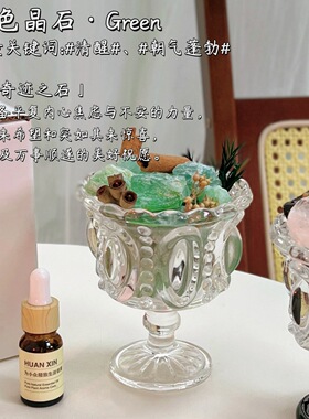 天然水晶香薰石扩香器精油香氛香插送闺蜜礼物家居芳疗沙龙摆件