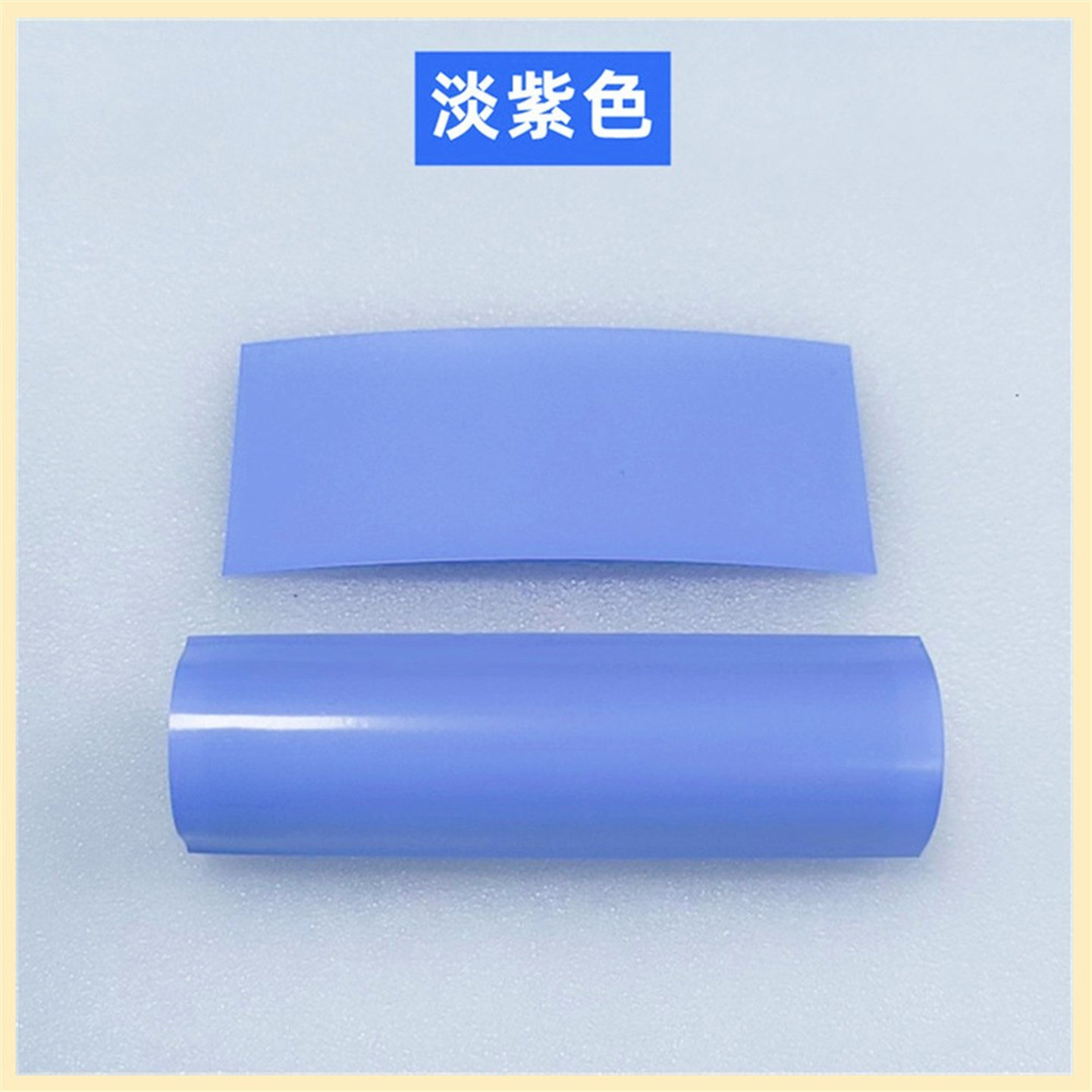 1节21700电池套管透明蓝色绝缘热缩套管电池套电池外皮PVC热缩膜,淘宝优惠券,粉丝福利购,淘宝优惠卷