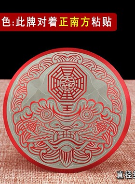 五行海神门福化解门对门冲卫生间卧室路冲尖角八卦镜家用门口挂件