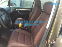 Volkswagen Safe Bag Genuine Leather Seat Cover Car Bag Genuine Leather Foreskin set site to do Nanjing West Bull Real Body Shop