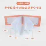 Лицензия водительских прав на кожа кожа женская личность творческие водительские права Этот защитный комплект автомобиль водительские права на автотранспортные средства два -в линии автомобиля