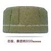 Zhijun hood hood engine sound insulation and heat insulation cotton