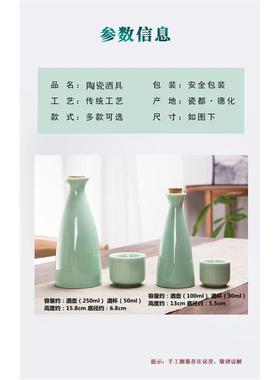 古风酒壶酒杯小酒瓶道具摄影拍照复古怀旧典雅中国风酒具陶瓷摆件