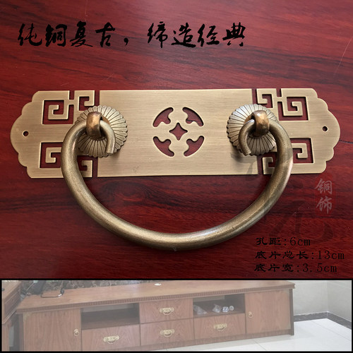中式仿古纯铜拉手抽屉写字台铜拉手镂空回纹底片铜把手家具铜配件 - 图0