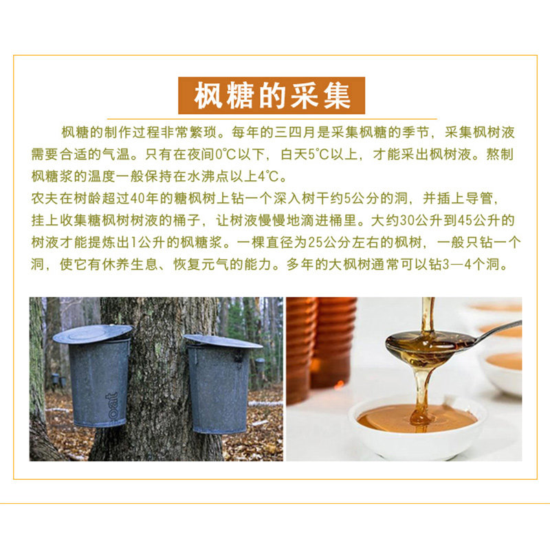 加拿大kirkland maple syrup 1l糖浆 新司道食品糖浆