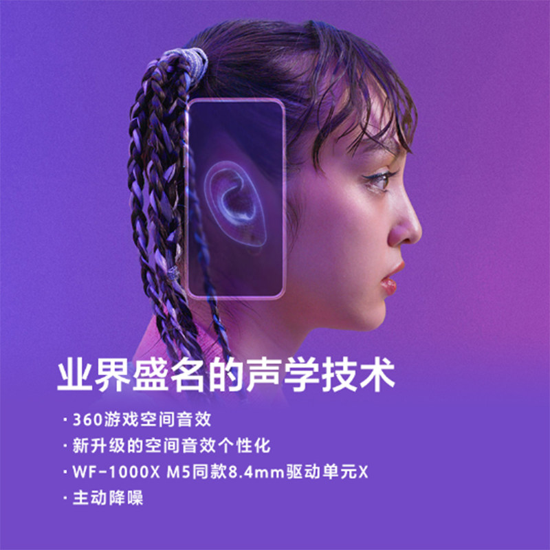 sony/索尼 INZONE Buds 2.4GHz真无线降噪电竞游戏耳 游戏豆,淘宝优惠券,粉丝福利购,淘宝优惠卷