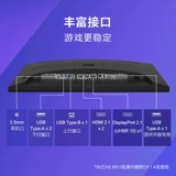 Sony/索尼 Игровой ЖК-дисплей, 27 дюймов, 160гц