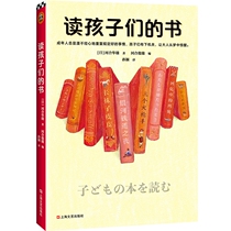 Read the childrens books for a while.