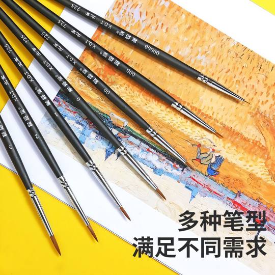 Ручка-раскраска модели Се Детанг, ручка для рисования лица, плоская ручка, крючок, ручка для просачивающейся линии, краска на водной основе, кисть для окраски, Се Детанг