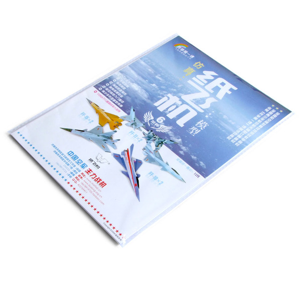 刘冬纸飞机 军迷淘天下 科技节 歼10猛龙歼11歼