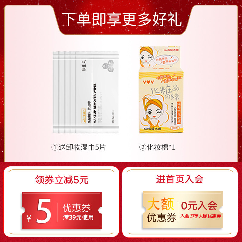 韩后红颜知己提亮保湿滋润bb霜 方乔化妆品BB霜