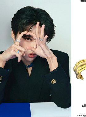 XHENXHEN孙悦刘雨昕许天奇同款浮光竹影系列珐琅开口手镯戒指电镀