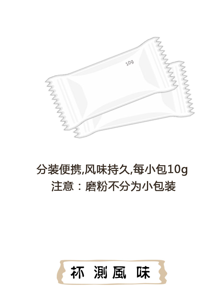 主义者咖啡 哥斯达黎加草莓糖 葡萄干蜜处理轻度烘焙 手冲咖啡豆