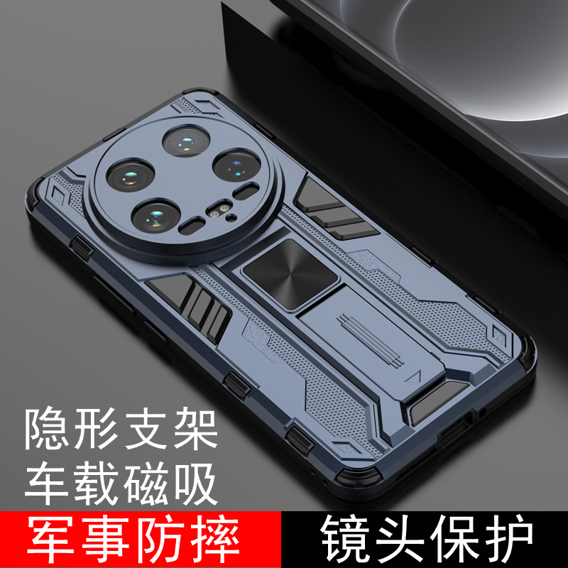 适用小米14ultra手机壳12S Ultra保护套精孔镜头全包Xiaomi 14Ultra个性磨砂防摔软硬壳12su创意磁吸隐形支架-图0