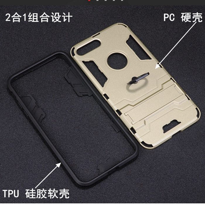 适用于苹果8plus手机壳iphone7plus全包防摔保护套I7P磨砂硬壳潮男新款p7潮牌8p硅胶软壳女指环支架 - 图2