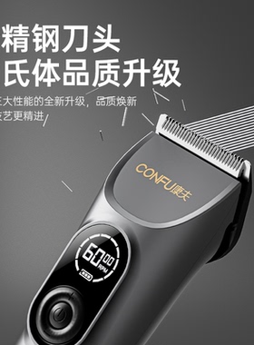 康夫发廊专用理发器电推剪